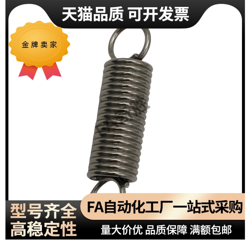c-AUT拉伸AWF50弹簧AWT3 4 5 6 8 10 12-10 15 20 25 30 35 40 45