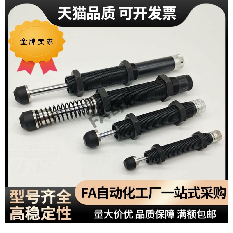 型缓冲器C-AC0806/0404C-AC0604C-AC1005/1008/1210L-M-H-N