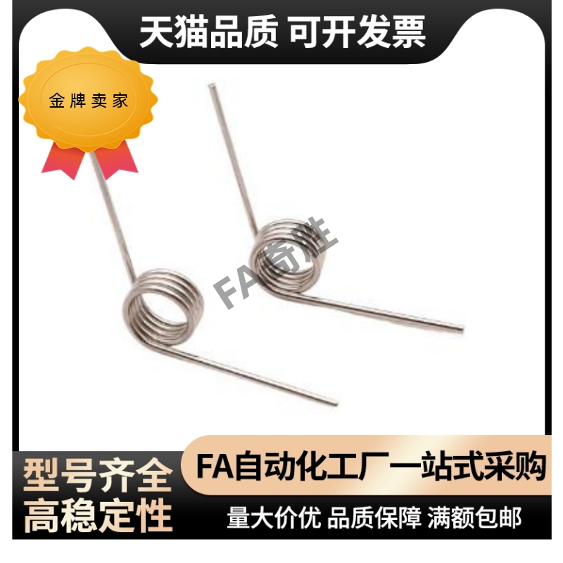 FHC01/02/03/04/05/06-D2 3D4D5D6-N2/3/4/5-d0.5/0.6/0.4/2扭簧