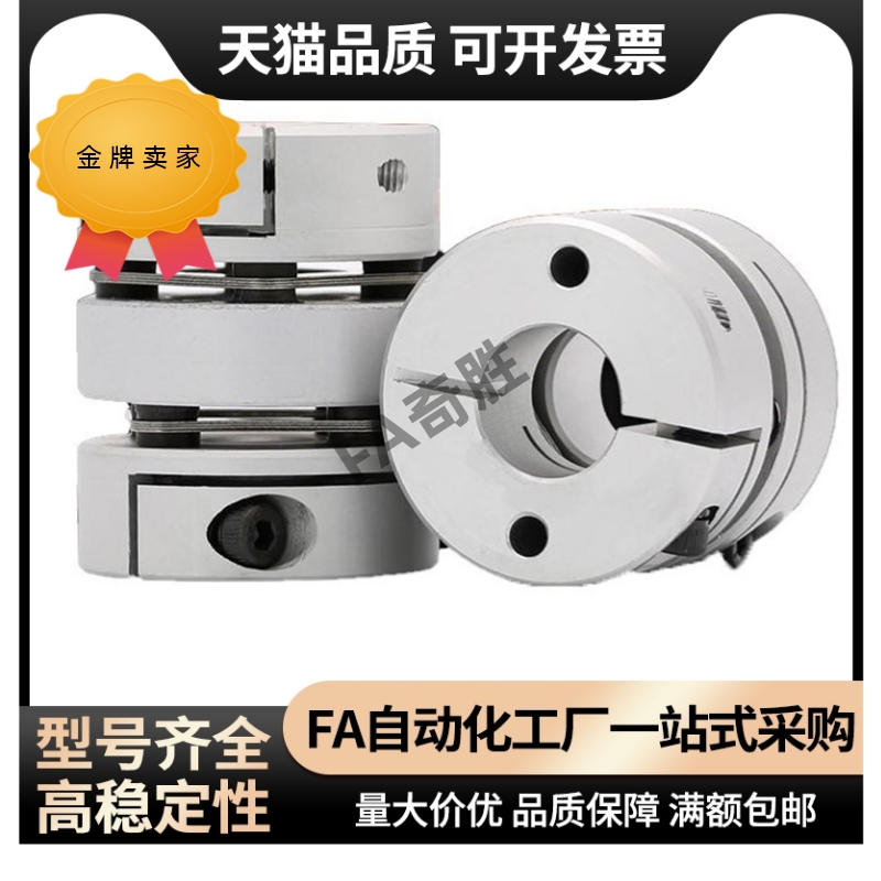 CPDW40/32-8/9/10/11-2膜片式联轴器MCSLC40-10-14 MCKSC CPHDK