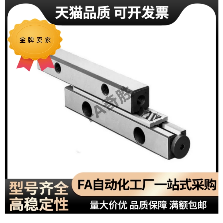 交叉滚子导轨CRV CRVS 1020 1030 1040 2030 2045 2060 3050 3075