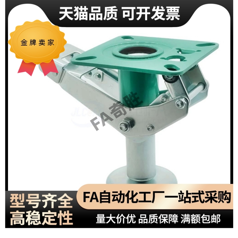 日式地刹器标准型 WAP01-4/5/6/8重型升高器支撑架调高脚轮万向轮