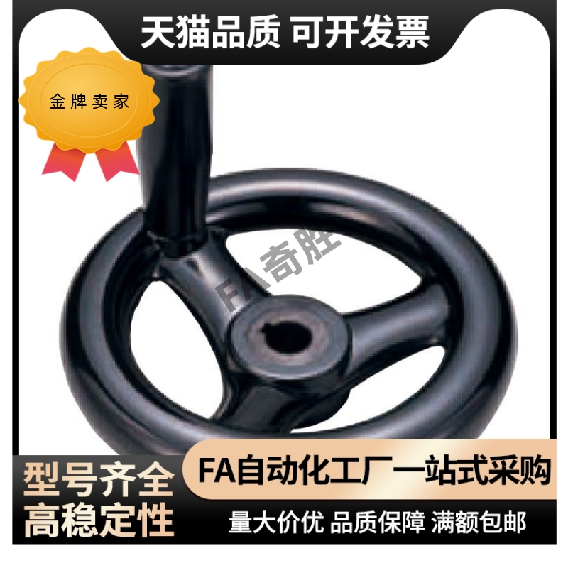 C-PHLK/PHLM80/100/120/125/160/200/250-12-10-8-16/18手轮 辐式