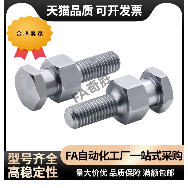 FJDL18浮动接头FJD5/6/8/10/12/14-16/0.8/1/1.25/1.5/2.0/FJCLM4