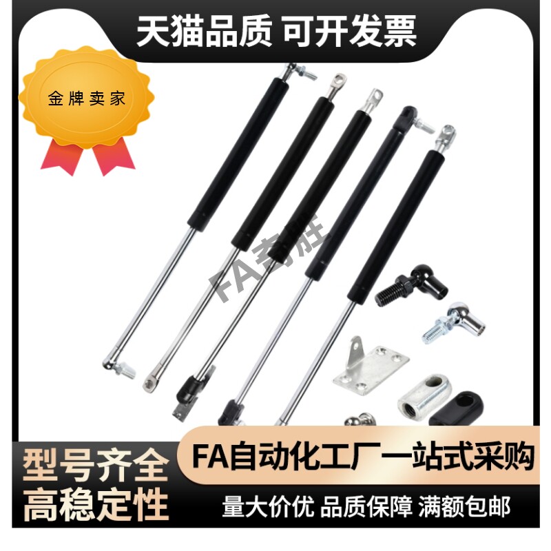 FGS15100/22080/22100/22150/18100 氮气GSS弹簧 FGSS15050A/B/C