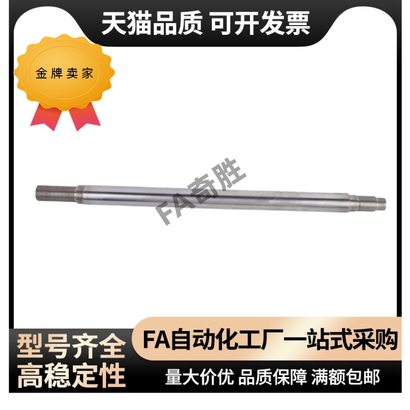 导向轴SFJZ SSFJZ PSFJZ PSSFJZ6 8 10 12 15 16 20 25 30 35