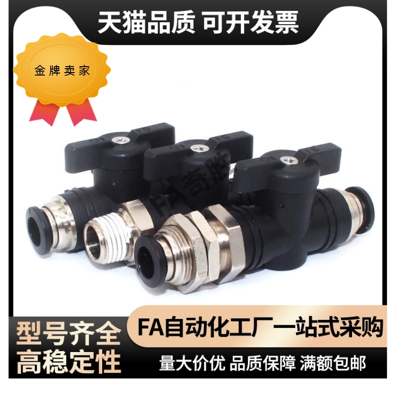 球阀手动阀BVUS BVCS BVCE BVCSB BVCEB4/6/8/10-1/2/3