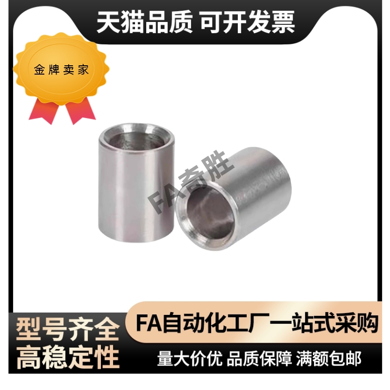 C-JBA20 JBAM3 4 5 JBAUN6 8 12 JBAUP15 JBAU16夹具 衬套