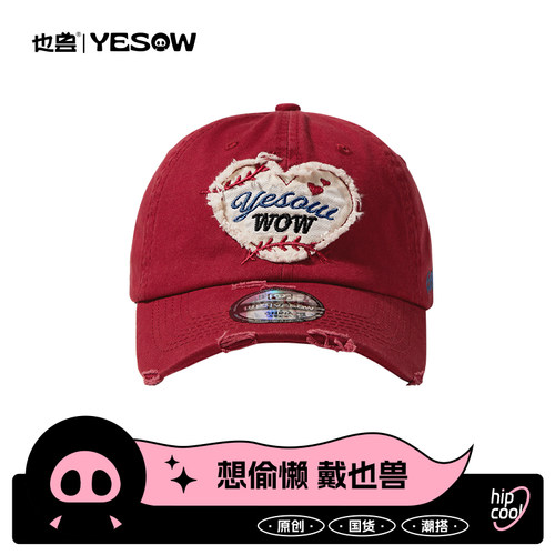 yesow也兽丨原创爱心刺绣棒球帽