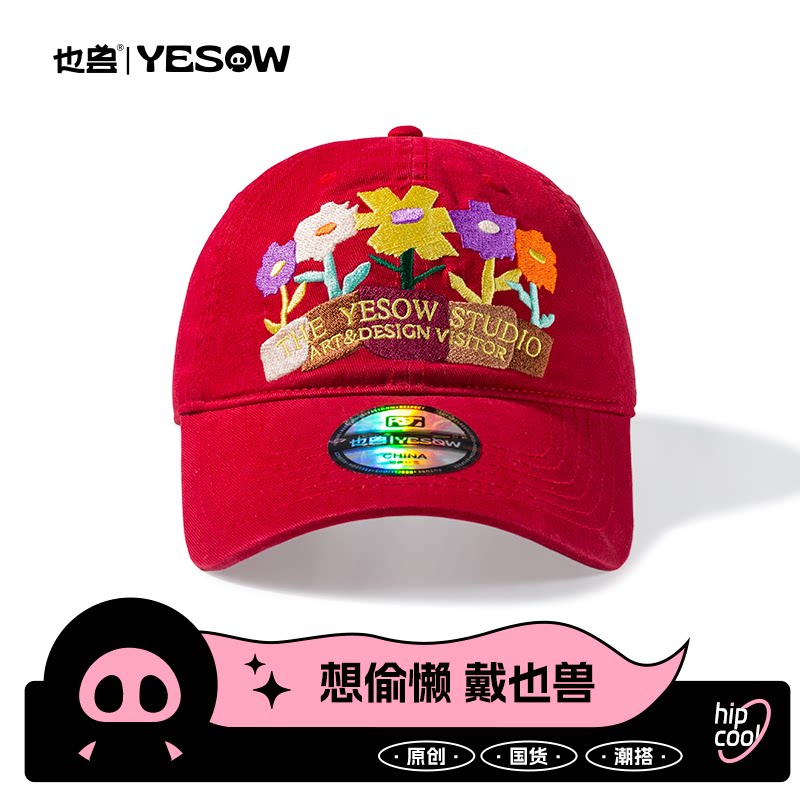 yesow也兽 小众设计 甜酷风 重工花朵刺绣棒球帽女千禧辣妹鸭舌帽图片