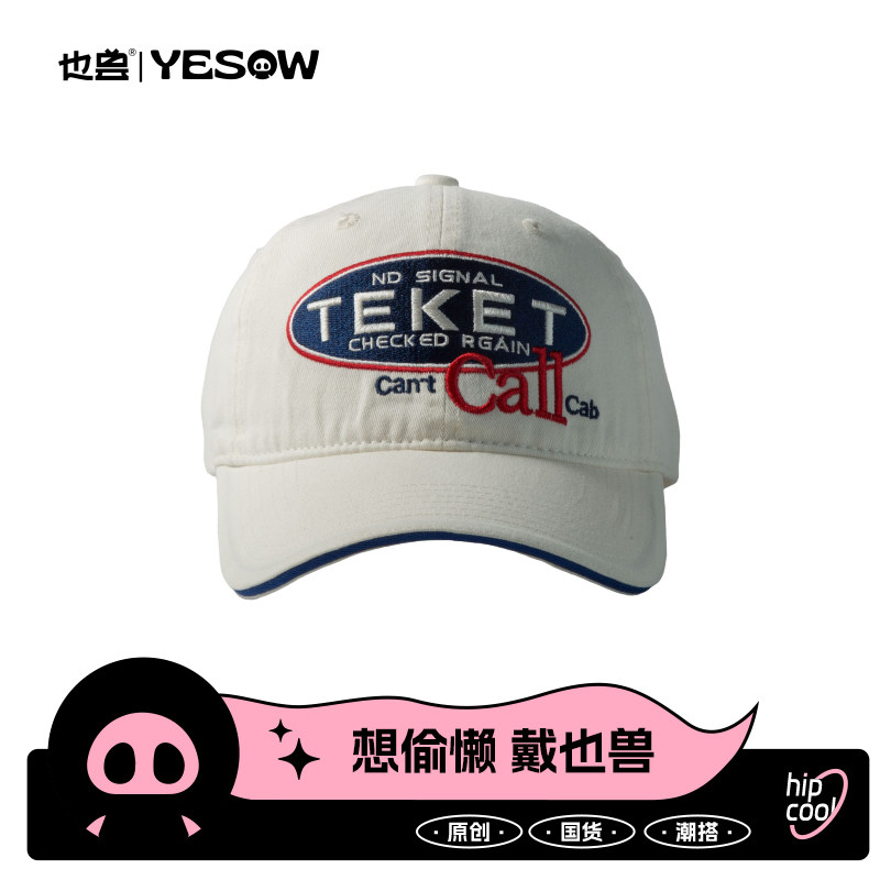 yesow也兽 小众新潮美式刺绣简约百搭系列棒球帽女显脸小鸭舌帽子
