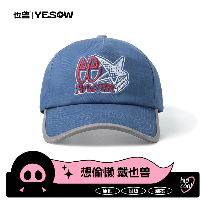 yesow也兽 新潮 小众美式刺绣棒球帽女加深帽檐显脸小鸭舌帽子男