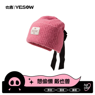 yesow也兽小众设计蝴蝶结毛线帽子女冬季保暖护耳慵懒风堆堆帽韩