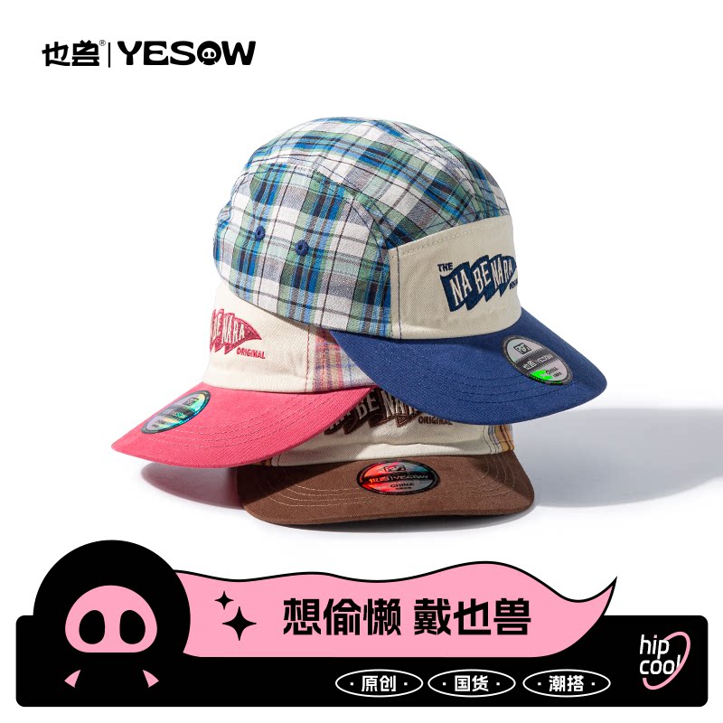 也兽 新潮 小众甜格子美式刺绣棒球帽女韩系软顶显脸小鸭舌帽子