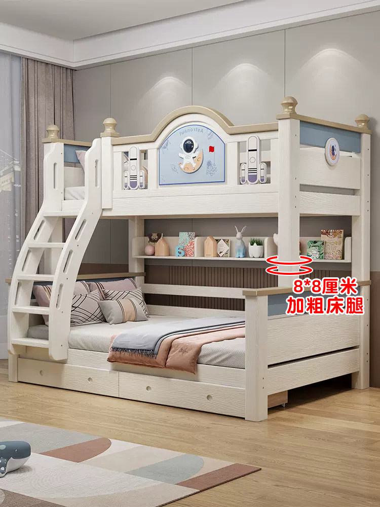 上下床双层床两层上下铺多功能儿童床全实木组合高低床母子双人床