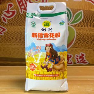 新疆创兴雪花粉奇台面粉饺子馒头通用营养高筋特制雪花粉口感筋道