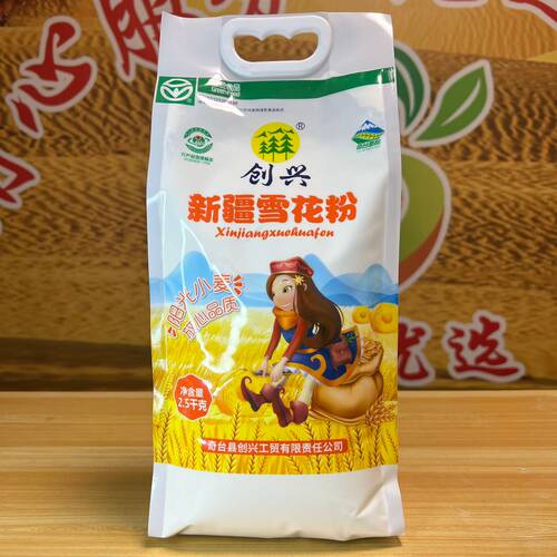 新疆创兴雪花粉奇台面粉