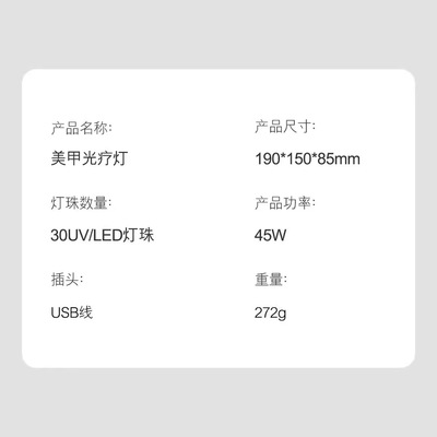美甲灯阳光一号SUNone大功率定时白色光疗机usb美甲店专用