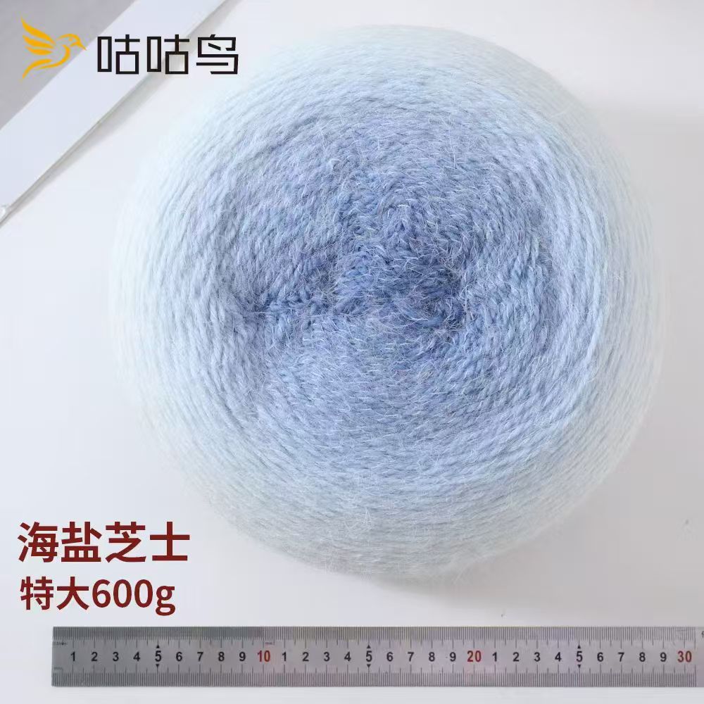 600g超大团渐变长绒线花束玫瑰毯DIY手工编织材料包花毯礼物