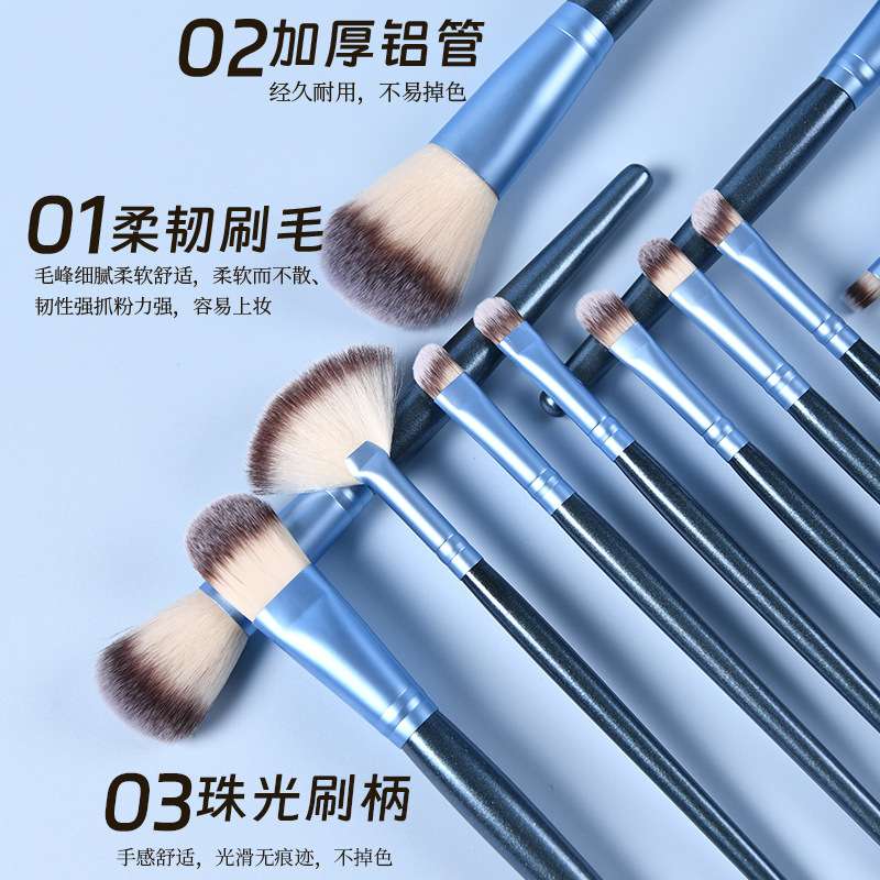 24支眼影蓝色化妆刷套装三纤维毛刷散粉美妆工具现货三防刷毛定妆