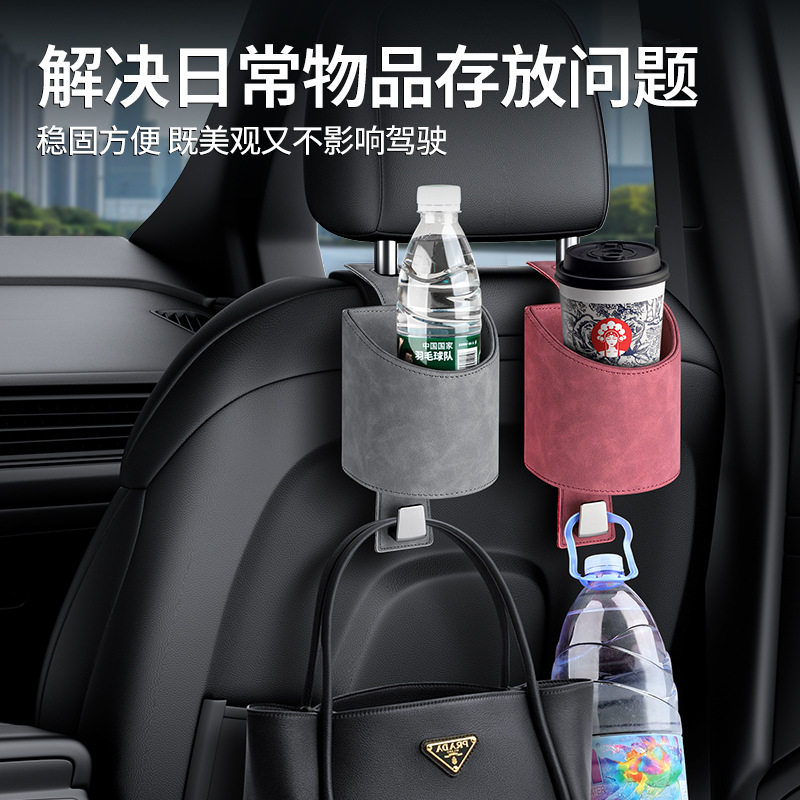 汽车座椅后背收纳盒多功能储物袋车载垃圾袋挂钩后排座置物水杯架