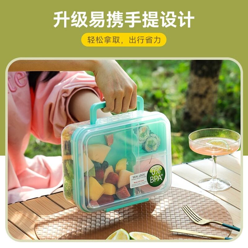 手提保鲜盒户外水果盒沙拉盒带蘸料分格便当盒上班带饭午餐盒