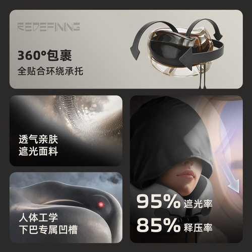 u型枕护颈连帽旅行飞机护脖子记忆棉旅游枕可收纳折叠U形