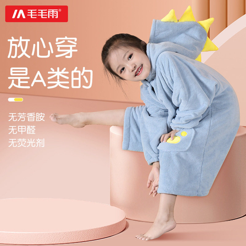 毛毛雨儿童浴袍珊瑚绒可穿浴巾婴儿宝宝洗澡厚斗篷连帽不易掉毛春
