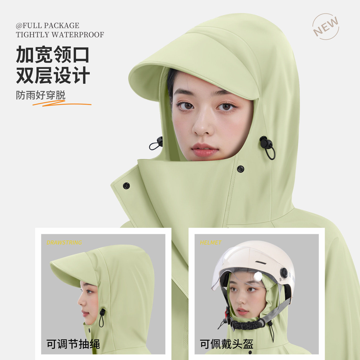 女全身雨衣防暴男雨带袖骑行加长学生连体电动车一体式雨披成人单