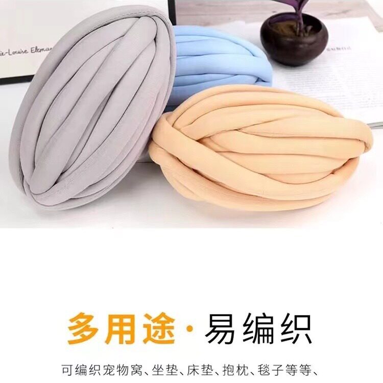 冰岛灌心棉ins毛线编织地毯diy包包猫窝儿抱枕球床围毛线球精纺
