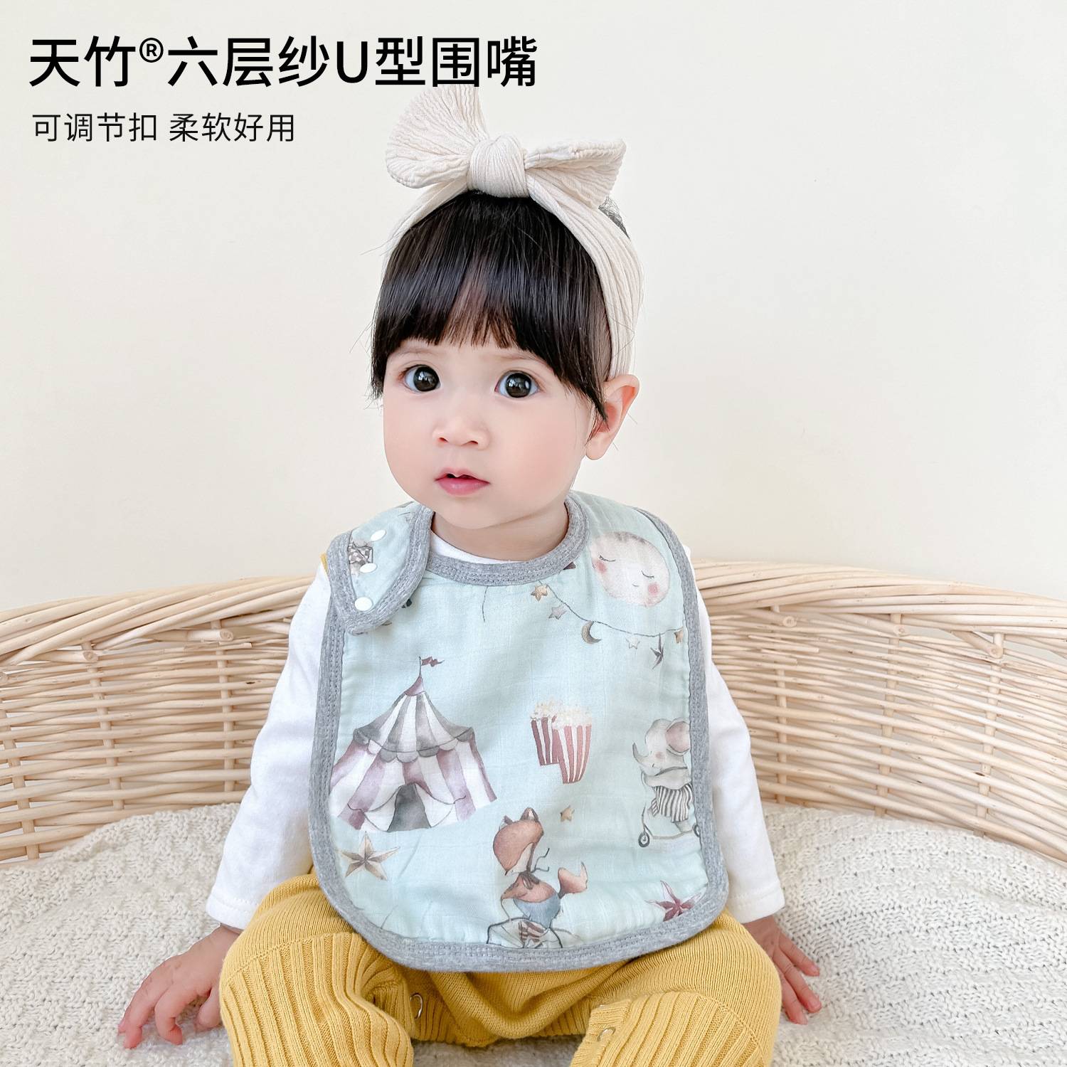 婴儿围嘴口水巾 竹纤维纱布加大a类新生宝宝口水围兜防吐奶垫巾