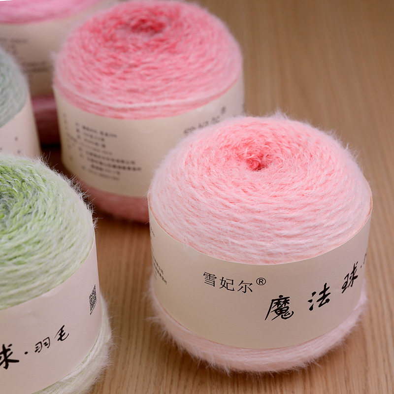 雪妃尔魔法球羽毛长距离渐变diy手工编织长绒毛线团围巾花束毯子