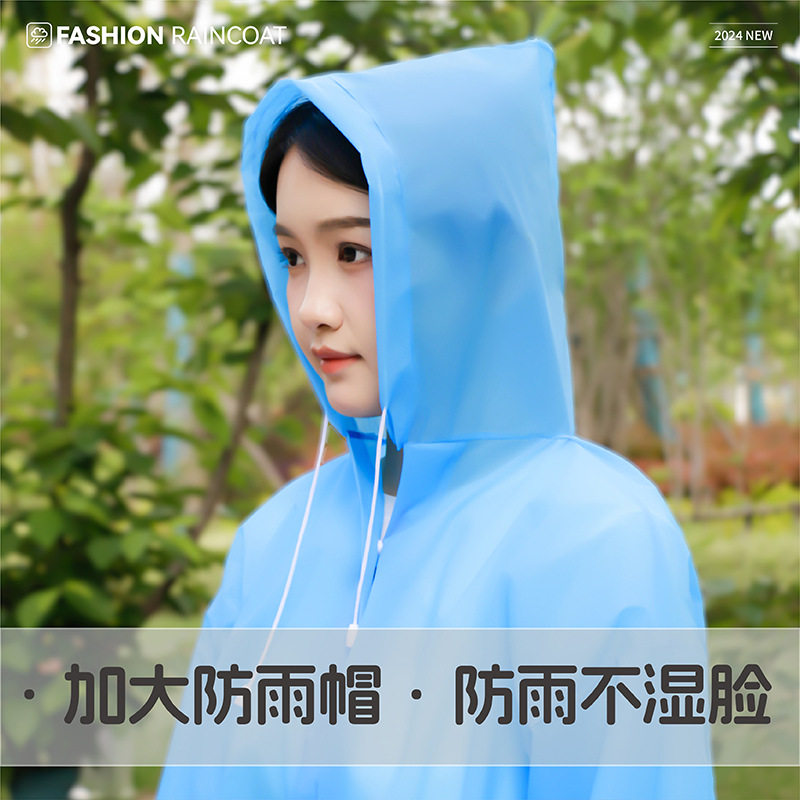 长款加厚EVA雨衣全身儿童成人男女户外非一次性徒步透明雨披