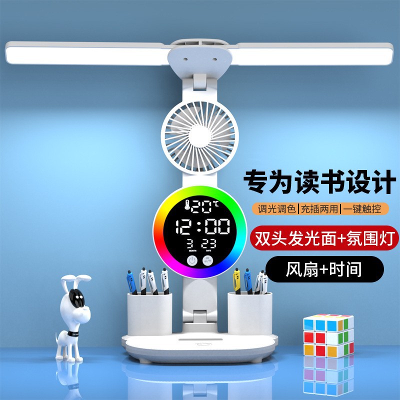 LED学生护眼台灯可充电插电大学生宿舍儿童灯床头灯防蓝光时钟