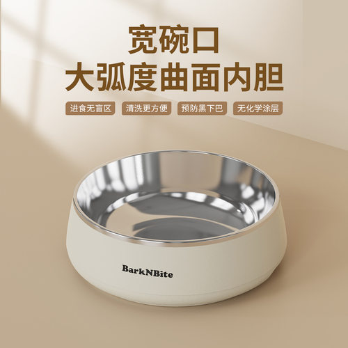 狗碗304不锈钢狗盆中大型狗狗慢食碗防打翻BarkNBite宠物用品