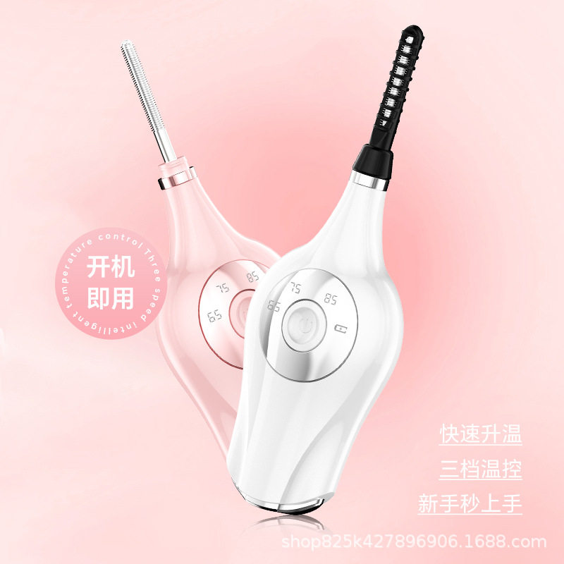 魔睫电烫睫毛夹卷翘器三合一替换刷头小钢管充电加热睫毛烫卷器