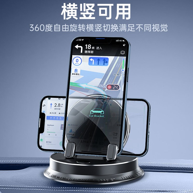 爆款多功能手机支架导航