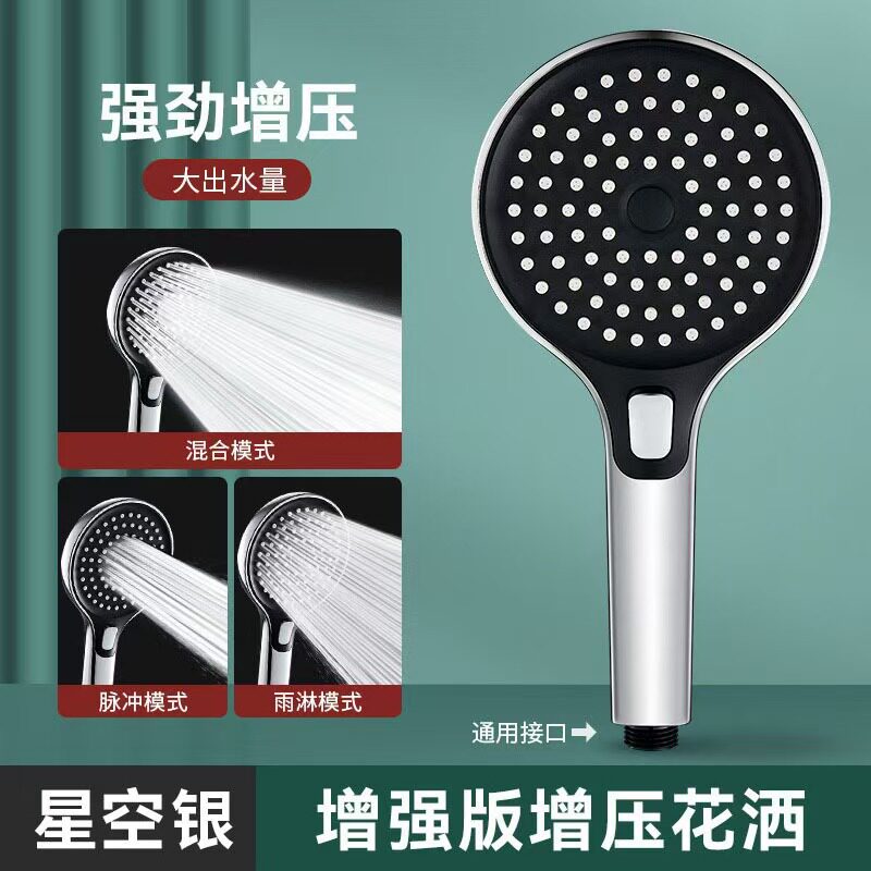 家用卫生间浴室热水器水