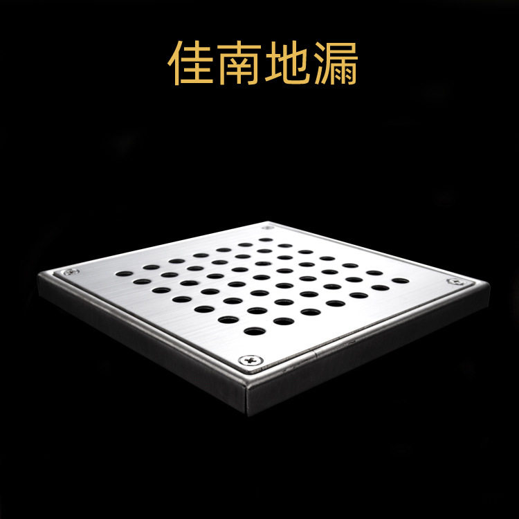 方形多孔地漏 卫生间专用地漏水暖五金配件 水暖五金