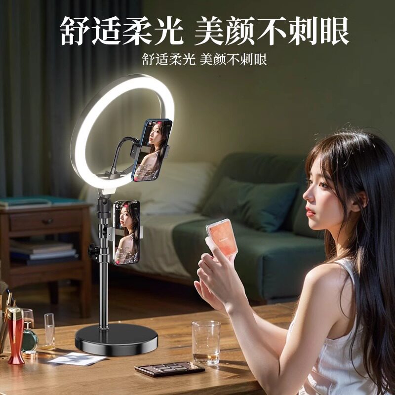 直播主播专用补光灯手机