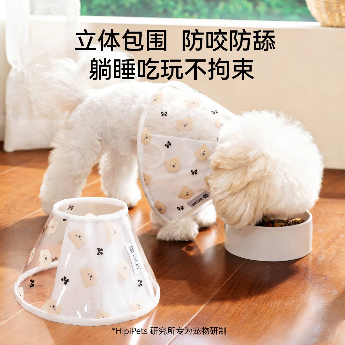 宠物伊丽莎白圈防护甜甜圈狗头套猫咪术后防舔咬圈耻辱圈宠物脖圈