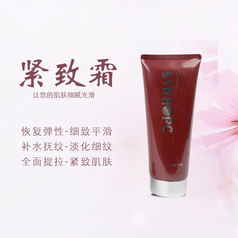 尚赫玻妃同款超声波美容