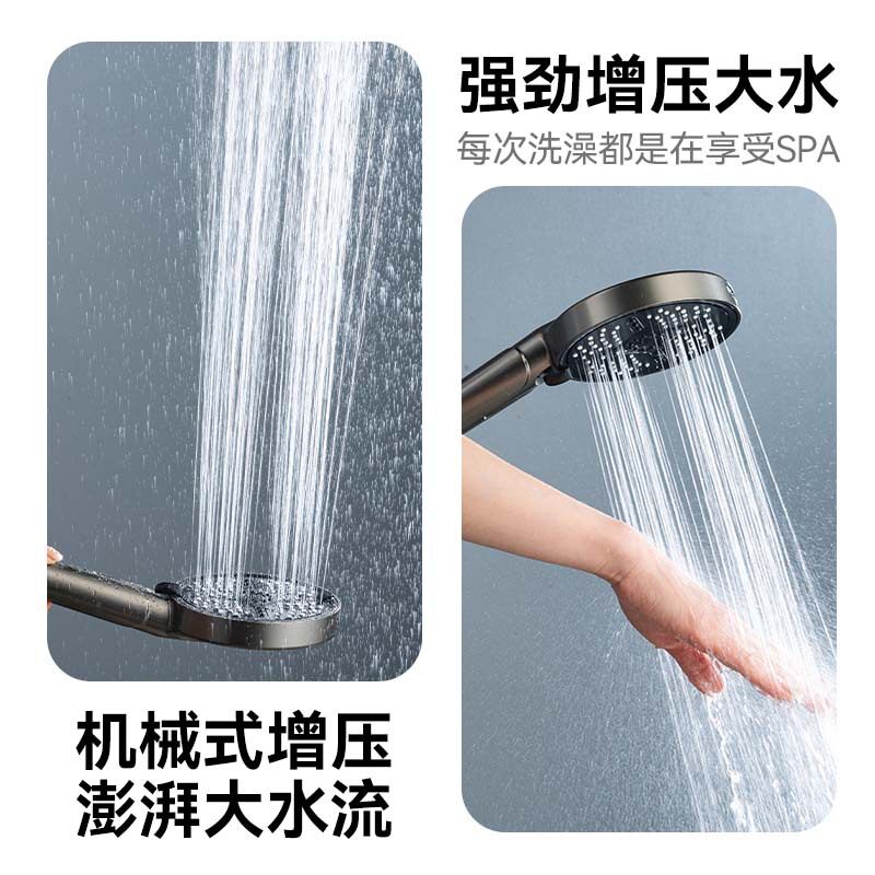 增压淋浴花洒喷头家用手