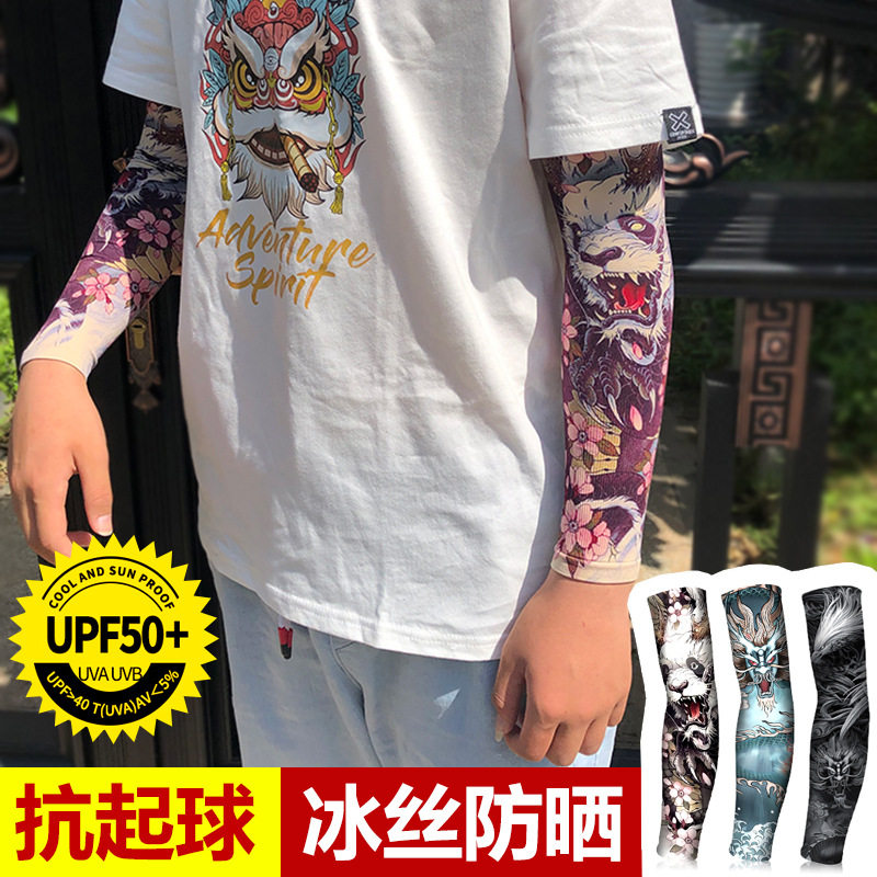 冰丝防晒袖套冰袖男士护臂防紫外线开车骑行手套手袖护袖纹身花臂