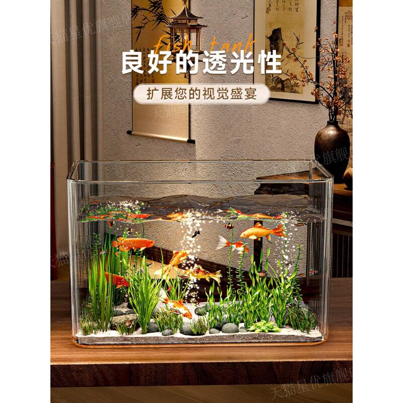 鱼缸生态水族箱塑料金带