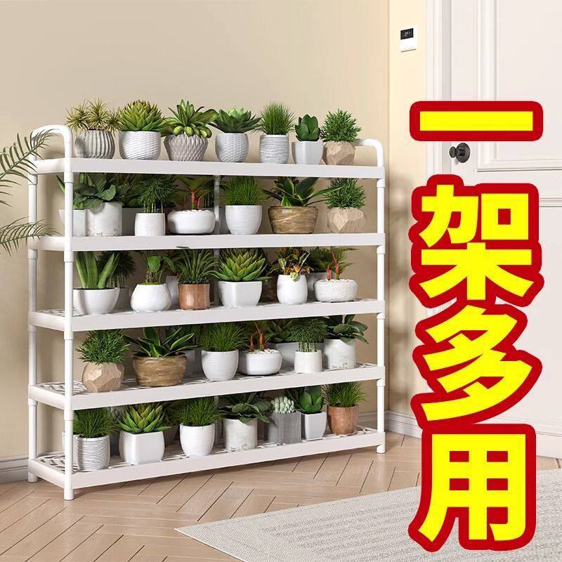 家用门口简易鞋子多层收