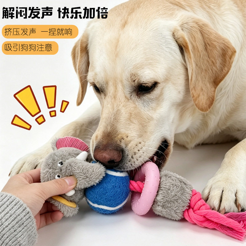 新款狗狗玩具网球棉绳结图片