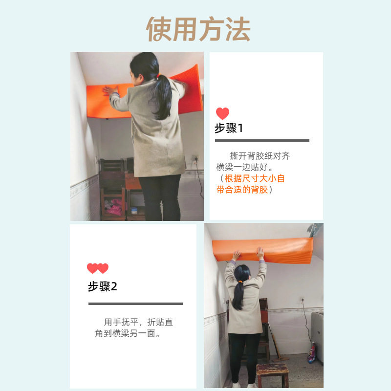横梁防撞条加宽软包护角