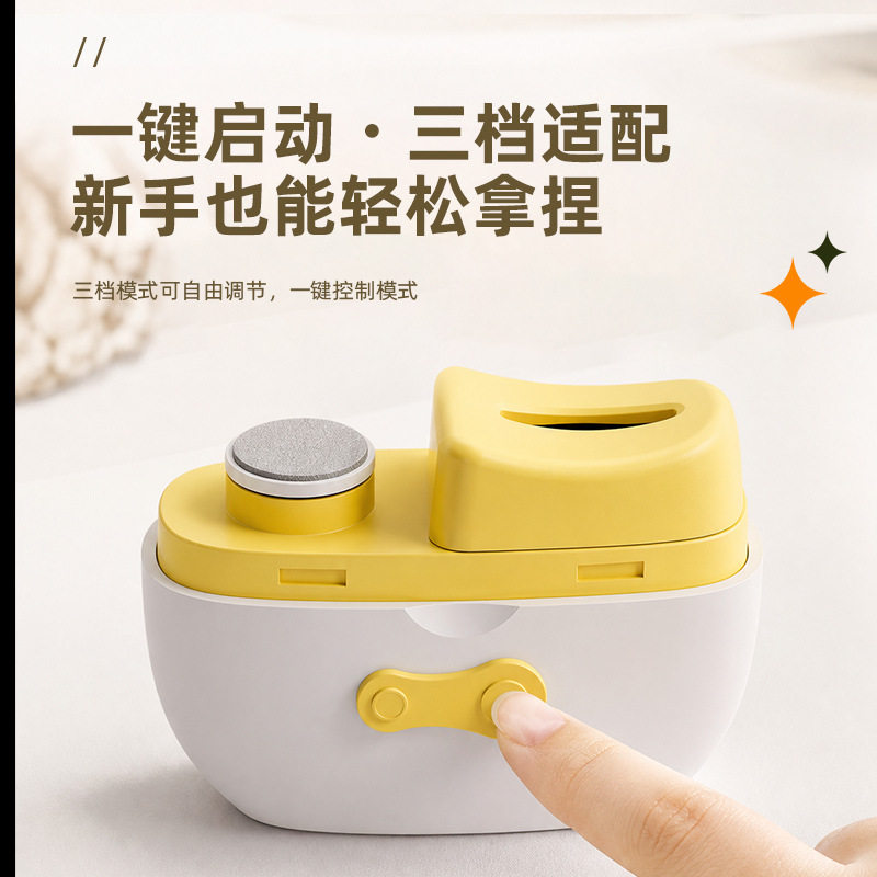 德国电动指甲刀全自剪手