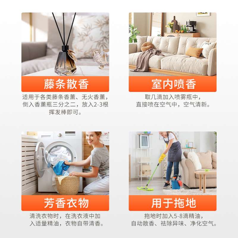 香薰精油补充液大瓶桶装加湿器精油香薰机水溶性油溶性香氛